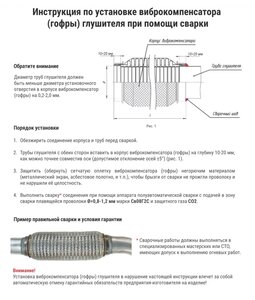 Изображение 2, CBD324.019 Гофра глушителя 64х250 трехслойная WIRE MESH нержавеющая сталь CBD
