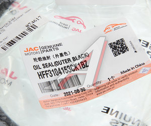 Изображение 3, HFF3104153CK1BZ Сальник JAC N350 ступицы задней наружный OE