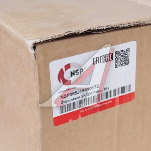 Изображение 4, NSP085J1941017C Фара SKODA Fabia (11-15), Roomster (11-15) левая NSP