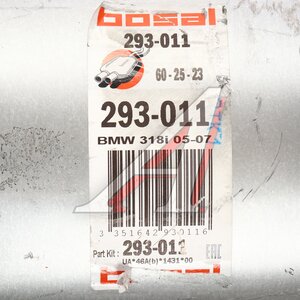 Изображение 5, 293-011 Глушитель BMW 3 (E90) средняя часть BOSAL