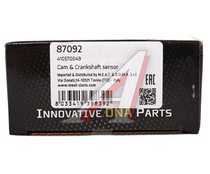 Изображение 5, 87092 Датчик положения коленвала AUDI 100, A4, A6, A8 MEAT&DORIA
