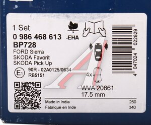 Изображение 6, 0986468613 Колодки тормозные SKODA Felicia (94-01) передние (4шт.) BOSCH