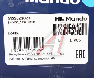 Изображение 3, MSS021023 Амортизатор RENAULT Megane (08-) задний левый/правый газовый MANDO