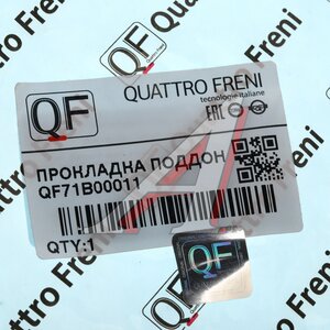 Изображение 3, QF71B00011 Прокладка NISSAN Teana (J32) картера масляного АКПП QUATTRO FRENI