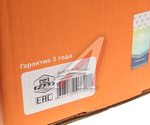 Изображение 5, 25-3519101-10 Энергоаккумулятор КАМАЗ-65117 20/20 РААЗ