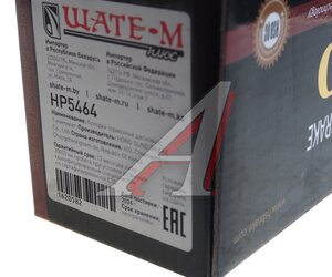Изображение 3, HP5464 Колодки тормозные CHANGAN UNI-K (22-) передние (4шт.) HSB