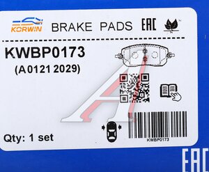 Изображение 6, KWBP0173 Колодки тормозные HAVAL Jolion передние (4шт.) KORWIN