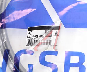 Изображение 4, 27573703210AM Трос MAN TGA, TGS переключения КПП L=2868мм KONGSBERG