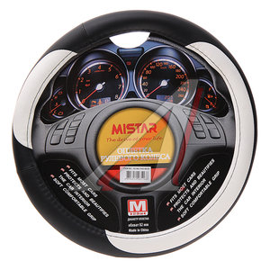 Изображение 1, MIS-2014BLT06D BK/W (M) Оплетка руля (M) 37-39см черно-белая кожа MISTAR