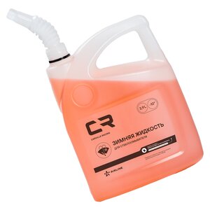 Изображение 3, S0054010 Жидкость омывателя -10С 4л с лейкой грейпфрут CARVILLE RACING