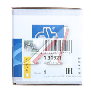 Изображение 4, 1.31921 Личинка SCANIA 4 series замка двери с ключами (2шт.) DT