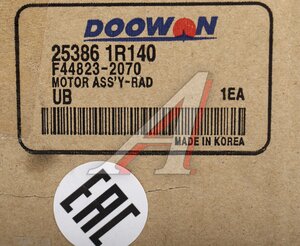 Изображение 4, 25386-1R140 Мотор охлаждения радиатора HYUNDAI Solaris (11-) DOOWON