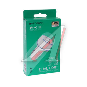 Изображение 3, BZ14 white Устройство зарядное в прикуриватель 2USB 12V белое BOROFONE