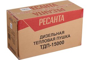 Изображение 7, ТДП-15000 Пушка тепловая 15кВт 588куб.м/ч дизельная РЕСАНТА