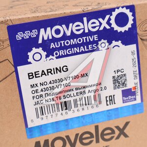 Изображение 5, 43030-V7100-MX Подшипник выжимной JAC N35, T6 SOLLERS Argo 2.0 гидравлический MOVELEX
