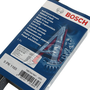 Изображение 3, 1987947841 Ремень приводной поликлиновой 5PK1165 BOSCH