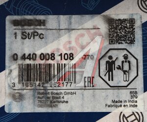 Изображение 5, 0440008108 Насос топливный RENAULT Premium, Magnum ТННД BOSCH