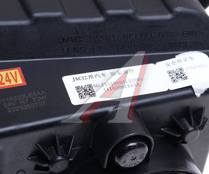 Изображение 5, 4116200LE6AA Фара противотуманная JAC N120 правая OE