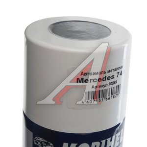 Изображение 2, 47086902А Краска MERCEDES 744 серебристая металлик 520мл Helios MOBIHEL