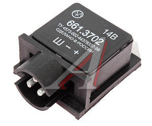 Изображение 1, 661.3702 Реле регулятор напряжения ЗИЛ-130, 131 генератора Г250, Г284, 32.3701, 973.3701 ЭНЕРГОМАШ