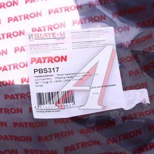 Изображение 4, PBS317 Кожух MITSUBISHI Outlander диска тормозного заднего левый/правый PATRON