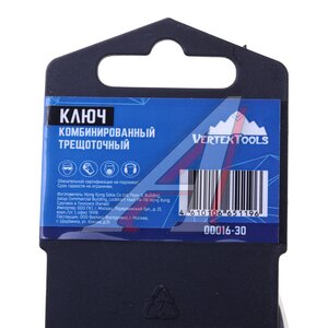 Изображение 4, 00016-30 Ключ комбинированный 30х30мм трещоточный VERTEXTOOLS
