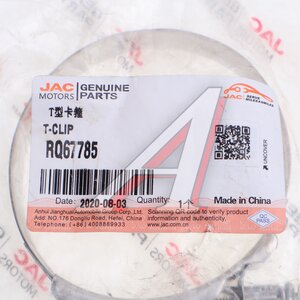 Изображение 3, RQ67785 Хомут JAC OE
