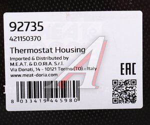 Изображение 5, 92735 Термостат DAEWOO Nexia (03-) (16V) в сборе MEAT&DORIA