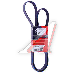 Изображение 2, 7PK1705 Ремень приводной поликлиновой 7PK1705 GATES