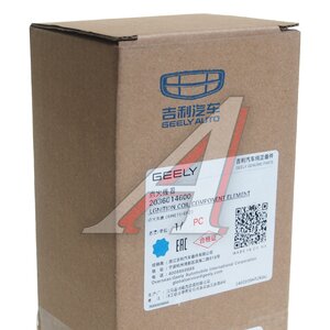 Изображение 4, 2036014600 Катушка зажигания GEELY Coolray OE