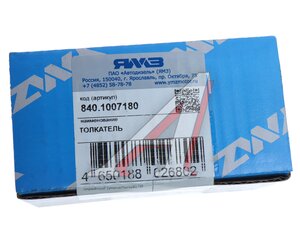 Изображение 5, 840.1007180 Толкатель клапана ЯМЗ-840, 850, ТМЗ-ТМЗ-8421, 8424, 8481, 8486 АВТОДИЗЕЛЬ