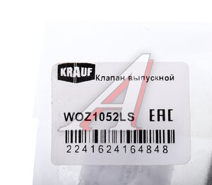 Изображение 3, WOZ1052LS Клапан выпускной PEUGEOT 206, 207, 307 CITROEN C4 KRAUF