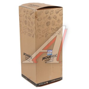Изображение 7, WG9000360780-MX Баллон воздушный SITRAK C7H ресивер MOVELEX