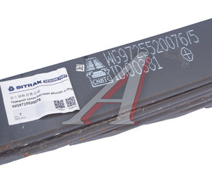 Изображение 6, WG9725520076 Рессора SITRAK HOWO передняя левая OE