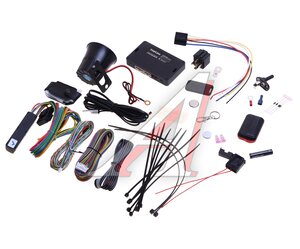 Изображение 2, E97 Сигнализация с автозапуском STAR LINE