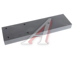 Изображение 1, DZ9114520147 Пластина SHACMAN SHAANXI X3000 балансира OE