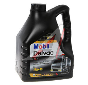 Изображение 2, 152658 Масло дизельное DELVAC MX 15W40 мин.4л MOBIL