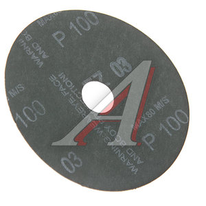 Изображение 2, RF-BD5100D Круг шлифовальный 125мм (№100) абразивный ROCKFORCE