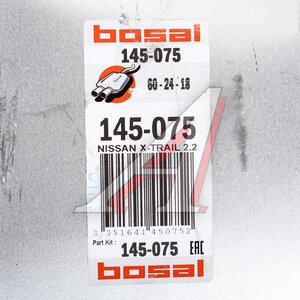 Изображение 5, 145-075 Глушитель NISSAN X-Trail (01-13) задняя часть BOSAL