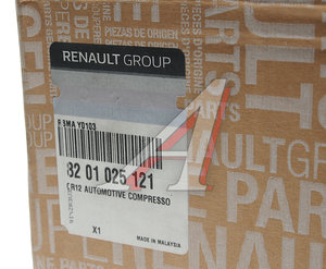 Изображение 5, 8201025121 Компрессор RENAULT Megane кондиционера OE
