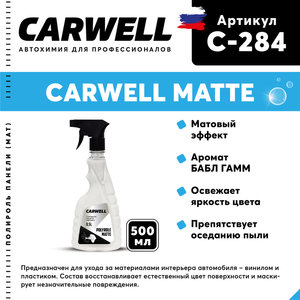 Изображение 1, C-284 Полироль-очиститель пластика матовая 500мл Polyrole Matte БАБЛ ГАММ CARWELL