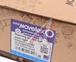 Изображение 4, WG9631470075-MX Наконечник рулевой тяги SITRAK HOWO MOVELEX