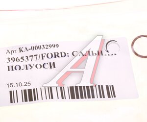 Изображение 2, 3965377 Кольцо уплотнительное FORD Transit (00-) полуоси заднего моста OE