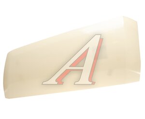 Изображение 1, DZ14251110522-MX Обтекатель SHACMAN SHAANXI X5000 кабины правый внешний (под покраску) MOVELEX