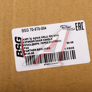 Изображение 6, BSG70970004 Ручка PEUGEOT Partner CITROEN Berlingo (96-08) двери наружная правая BSG