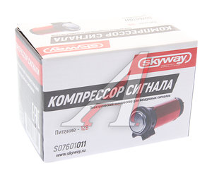 Изображение 3, S07601011 Компрессор электрический 12V для звуковых сигналов SKYWAY