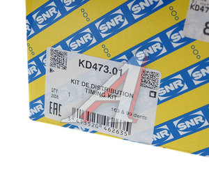 Изображение 3, KD47301 Ролик ГРМ MITSUBISHI Pajero (82-99) натяжителя NTN-SNR