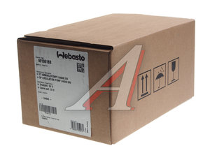 Изображение 3, 9010618B Насос циркуляционный WEBASTO U4846 24V (заменён на 1317522+переходник 9039792) WEBASTO