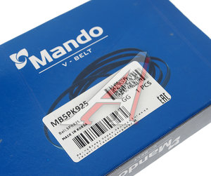 Изображение 2, MB5PK925 Ремень приводной поликлиновой 5PK925 MANDO