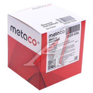 Изображение 3, 1020-036 Фильтр масляный CADILLAC CHEVROLET HUMMER OPEL Antara (07-) (PF48F) METACO